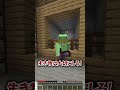 実況者友達に地下ハウスプレゼント！🎁✨【まいくら・マインクラフト】