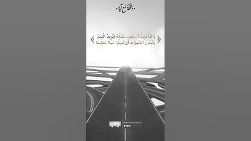 سورة النساء ـ التوبة أو الشهوات ـ محمود خليل الحصري#القرآن_الكريم
