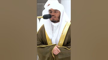 وقال نوح رب لا تذر على الأرض من الكافرين ديارا ~ تلاوة بتحبير خاشع للشيخ ياسر الدوسري-التلاوة بالوصف