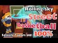 Rolling Sky【Street Basketball】100% 7 years old(Gem6/10) 7歳 ローリングスカイ【ストリートボール】クリア
