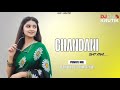 CHANDANI RATNA SONG PRIVATE MIX DJ KRUTIK FROM DHARAMPUR