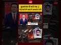 Syed Suhail | Kulgam Terror Attack | कुलगाम में मारे गए 2 बेगुनाहों की कहानी झकझोर देगी! #shorts