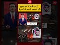 Syed Suhail | Kulgam Terror Attack | कुलगाम में मारे गए 2 बेगुनाहों की कहानी झकझोर देगी! #shorts