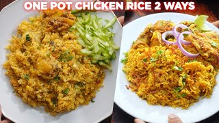 2 Mouthwatering Chicken Rice Recipes