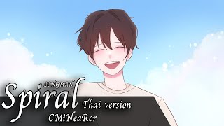 Download Lagu Spiral - LONGMAN (ภาษาไทย) Mushoku Tensei Ⅱ Jobless Reincarnation 【CMiNeaRor feat. Milin】 MP3