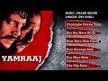 Yamraaj (HD - All Songs - Mithun Chakraborty - Altaf Raja - Jackie Shroff Mp3 Song