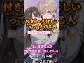 チャンネル登録で恋愛運アップ！#両思い #復縁 #恋愛 #恋愛占い #片思い #恋愛成就 #shorts