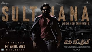 Sulthana Lyrical(Malayalam) | KGF Chapter 2 | RockingStar Yash|Prashanth Neel|Ravi Basrur|Hombale