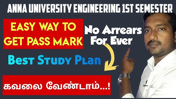 Anna University engineering 1st semester 2025|Easy way to get pass Mark in engineering|2025|