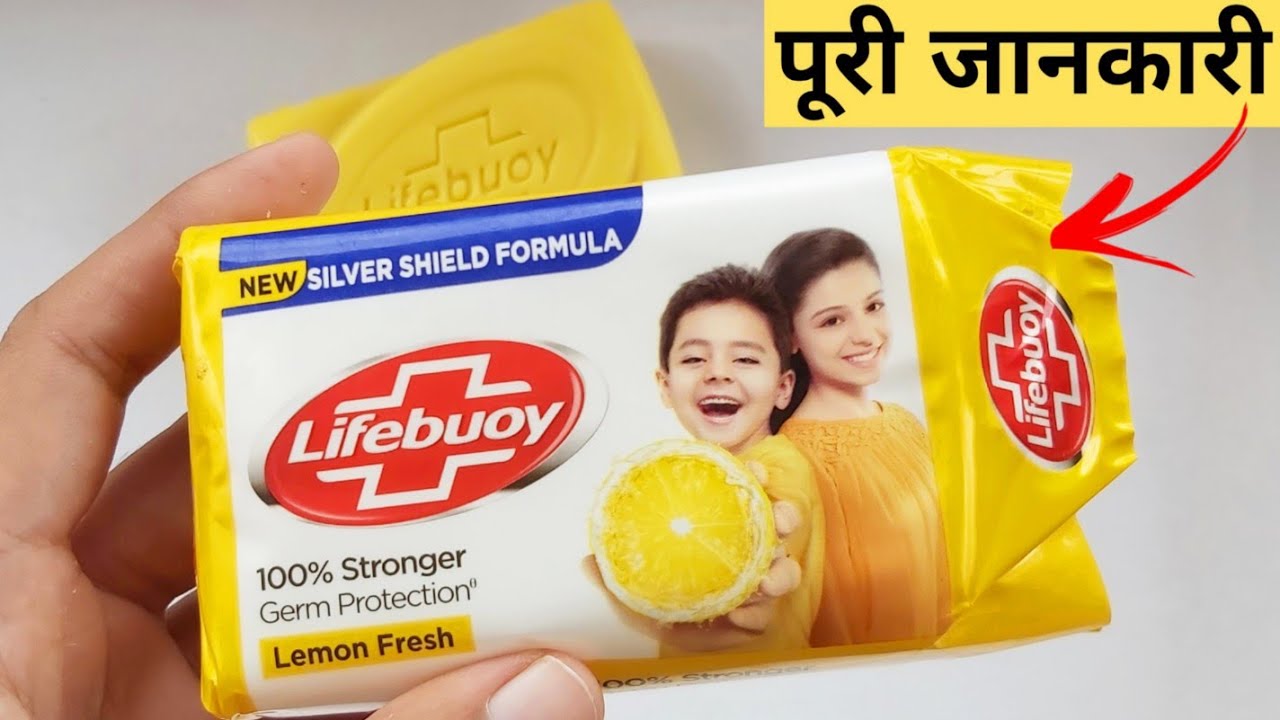 Lifebuoy Lemon Fresh Soap Review YouTube