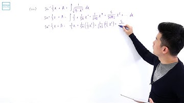 A Level H2 Maths 2014 Paper 1 Q 8 iii