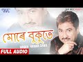 Kumar Sanu Hit Assamese Song | More Bukute | Assamese Adhunik Geet | Best Of Kumar Sanu