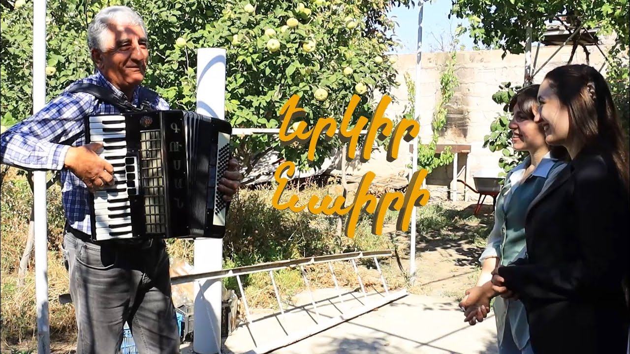 Ի՞նչ ֆիլմեր են նկարահանվել Ոսկեվազում.  Ոսկեվազի բազմադարյան պատմությունը