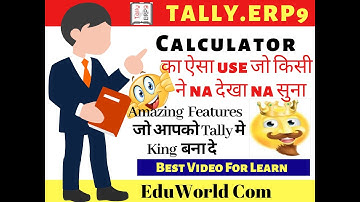 How To Delete Calculator Data|Use Amazing Features Of Tally & Report of Tally