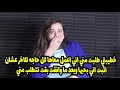 خطيبتي طلبت مني اني اعمل معاها كل حاجه للاخر عشان اثبت اني بحبها وبعد ما وافقت بقت تتطلب مني 