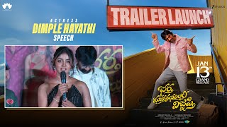 Actress Dimple Hayathi Speech Bhartha Mahasayulaku Wignyapthi Trailer Launch Event Ravi Teja