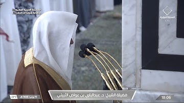 سورة النور | الشيخ #عبدالباري_الثبيتي