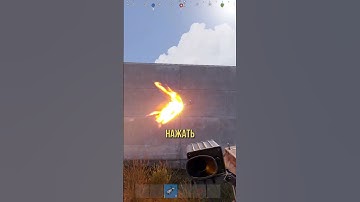 ⚡️РЕЙД ДОМОВ ЧЕРЕЗ ПЗРК В RUST/РАСТ #rust #раст #oldrust