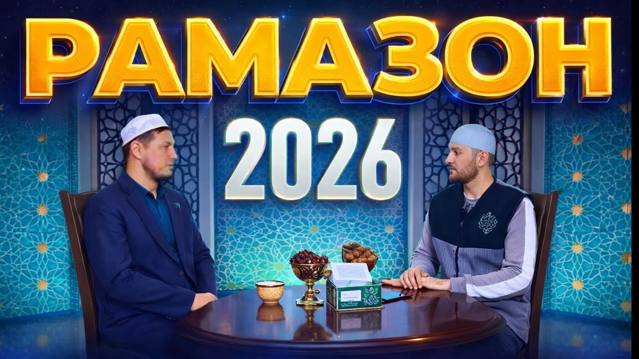 Абдулазиз Домла 