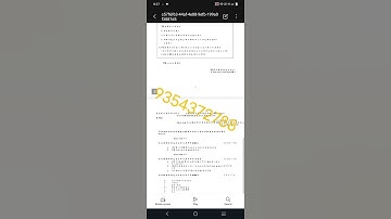 BANS 184 ENGLISH MEDIUM SOLVED ASSIGNMENT 2024-25 | FOR PDF WHATSAPP ON 9354372788