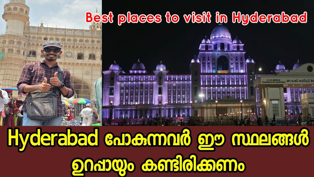 100 രൂപക്ക് 4 ചുരിദാർ😲 | Best places to visit in Hyderabad