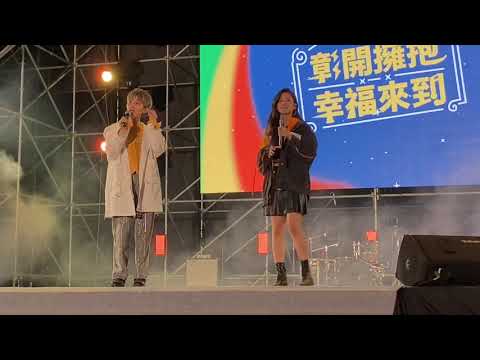 晨悠melFlow 安安@彰化歲末祈福晚會20201219