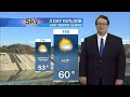 Sky Watch Forecast February 6th, 2024