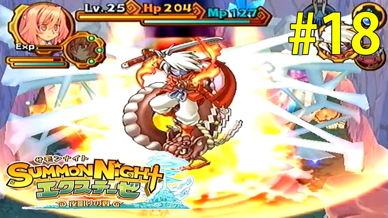 オルゴナイト⭐オーダーさま⭐専用です やったねオロチ！出番だよ！【サモンナイト エクステーゼ #18】 - YouTube
