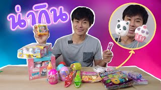 Open a box of 18 kinds of candy, including marshmallow pandas and cupcakes. (subtitle test)