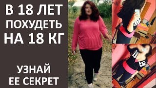 Мега Результат? Простая Методика Трансформации Мега Результат? Простая Методика Трансформации