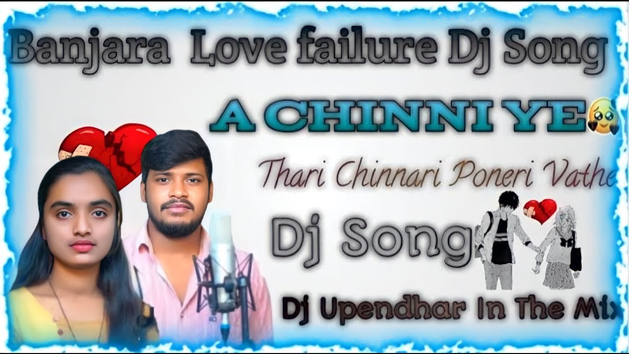 A Chinni Ye Thaari Chinnari Ponnari super hit song Banjara love failure REMIX DJ UPENDAR