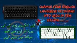 Change your English keyboard into Urdu keyboard Complete Tutorial in Urdu/Hindi
