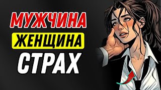 видео: Почему женщины уважают только таких мужчин | Стоицизм картинка: Почему женщины уважают только таких мужчин | Стоицизм