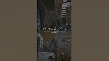 اكتب شئ تؤجر عليه 🤍. القارئ: اسلام صبحي