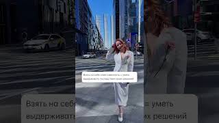 Перечитай  #психология #самооценка #психологонлайн #аутентичность #личнаятерапия #психолог #питер