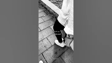 اغنية تركية هادئة دعنا نجد مكانا بعيد عن الدنيا 
