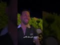 ابتعد عني حبك كتلني ترند التيك توك لايك اكسبلور ابتعد عني حبك كتلني ترند التيك توك لايك اكسبلور