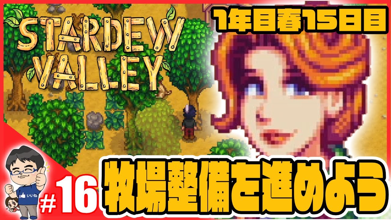 ポケモンx カビゴンを起こそう 06 Youtube