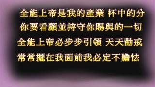 20140810活水 我的產業