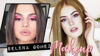 Selena gomez inspired makeup look | msrosiebea