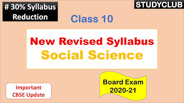 New Revised Syllabus of Social Science || Class 10 || CBSE || STUDYCLUB
