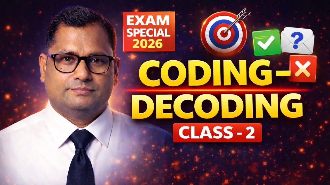 UPSI ,SSC CGL / UP P0LICE / BANK /and other Exam / CODING DECODING CLASS 2
