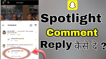 Snapchat Spotlight par comment reply kaise de ( New update 2023 ) | How to reply Spotlight comments