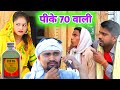 70umesh nishad comedydilip jaunpuriya comedy
