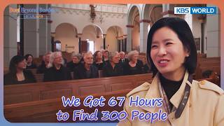 Get the Old Church Folks⛪ [Duet Beyond Borders Ep1-4] | KBS WORLD TV 260318