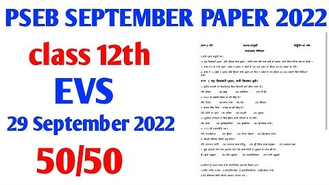 #pseb board class 12th EVS real paper exam term 29 September 2022