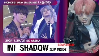 [MASH UP]INI (아이앤아이) - SHADOW(Slip Inside)│[LAPOSTA 2024 and PRODUCE 101 SEASON2]