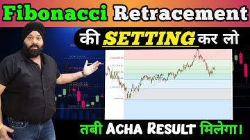 Fibonacci Retracement Settings जरूर कर लो अचे रिजल्ट के लिए | Elliot wave Theory