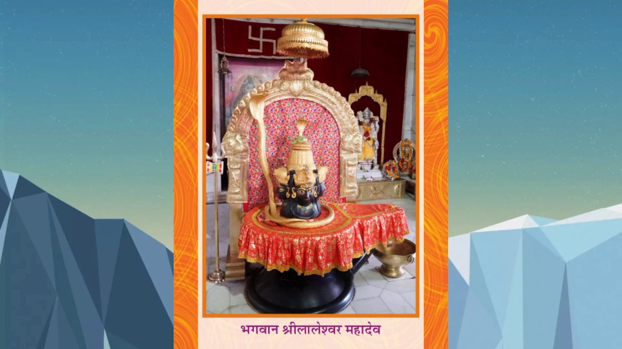 Hari Om Namah Shivay  Megha Acharya  A Rishi  Bikaner  12 Jyotirling