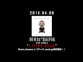 BIGIz'MAFIA / Living Dead (CM)
